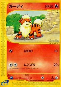 Growlithe Mysterious Mountains #15