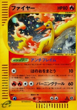 Moltres Mysterious Mountains #19