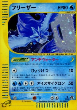 Articuno Mysterious Mountains #31