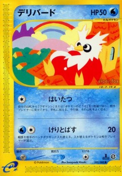 Delibird Mysterious Mountains #35
