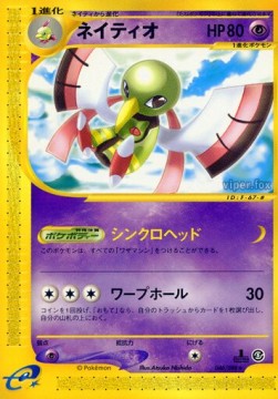 Xatu Mysterious Mountains #46
