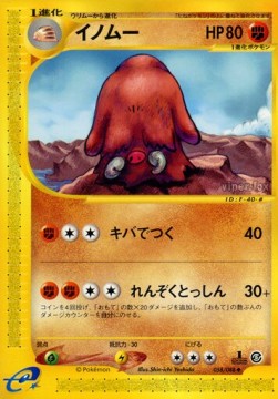 Piloswine Mysterious Mountains #58