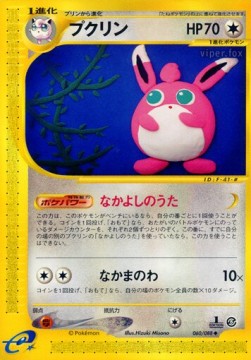 Wigglytuff Mysterious Mountains #60