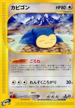 Snorlax Mysterious Mountains #62