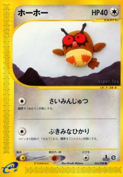 Hoothoot Mysterious Mountains #63