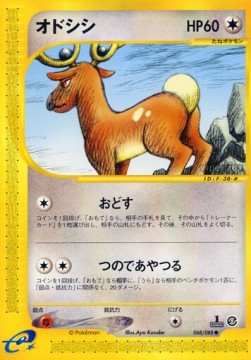 Stantler Mysterious Mountains #68