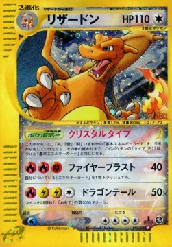 Charizard Mysterious Mountains #89