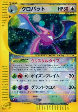 Crobat Mysterious Mountains #90