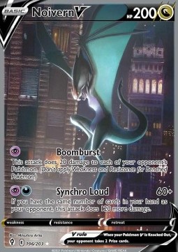 Noivern V Pokemon Evolving Skies #196/203