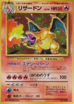 Charizard Expansion Pack #6