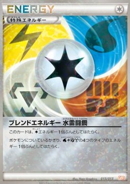 Blend Energy WLFM Garchomp Half Deck #15