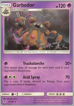 Deponitox - Guardians Rising #51a/145