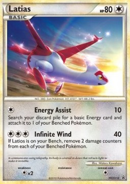 Latias HGSS Black Star Promos #10/25