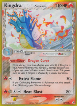 Kingdra [Reverse Holo] Pokemon Holon Phantoms #10/110