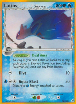 Latios [Reverse Holo] Pokemon Holon Phantoms #12/110