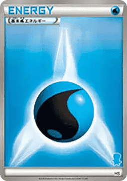 Water Energy Beginning Set #