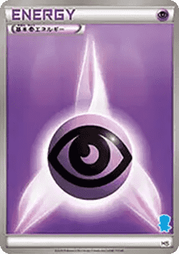 Psychic Energy Beginning Set #