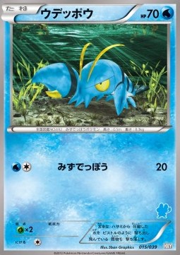 Clauncher XY Beginning Set #15