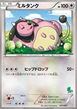 Miltank XY Beginning Set #27
