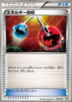 Energy Retrieval Blastoise + Kyurem EX Combo Deck #8