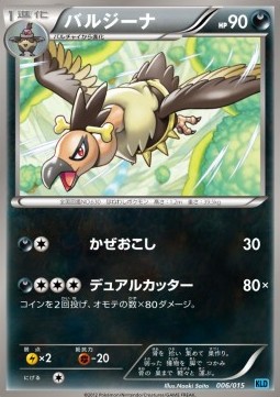 Mandibuzz Keldeo Battle Strength Deck #006/015