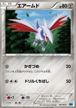 Skarmory Keldeo Battle Strength Deck #007/015
