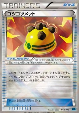 Rocky Helmet Keldeo Battle Strength Deck #012/015