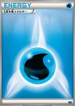 Water Energy Keldeo Battle Strength Deck #