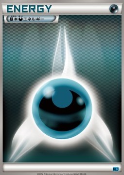 Darkness Energy Keldeo Battle Strength Deck #