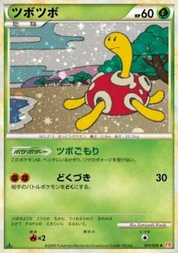 Shuckle HeartGold Collection #11