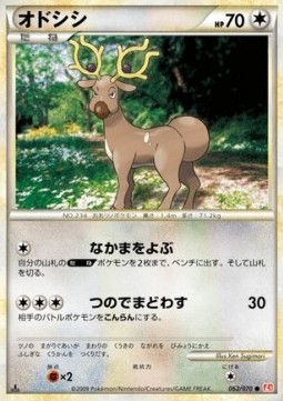 Stantler HeartGold Collection #62