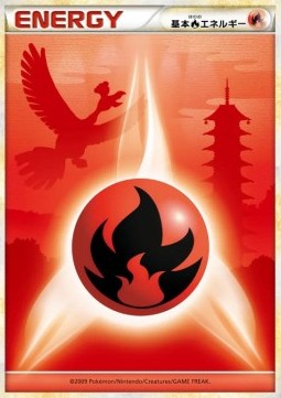 Fire Energy HeartGold Collection #1