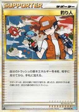 Fisherman SoulSilver Collection #67