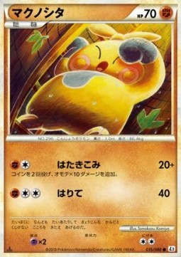 Makuhita Reviving Legends #35