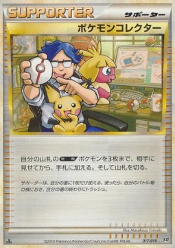 Pokémon Collector Steelix Constructed Standard Deck #017