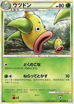 Weepinbell Clash at the Summit #2
