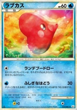 Luvdisc Clash at the Summit #24