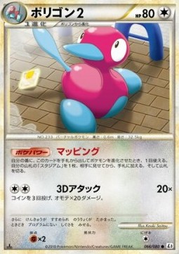 Porygon2 Clash at the Summit #66