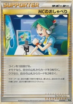 Emcee's Chatter Leafeon Expert Deck #013