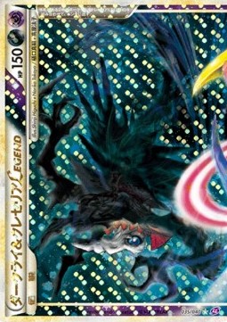 Darkrai & Cresselia LEGEND Lost Link #035