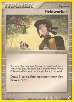 Fieldworker EX Legend Maker #73