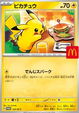 Pikachu M-P Promos #020