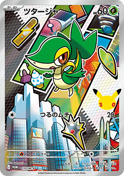 Snivy M-P Promos #113