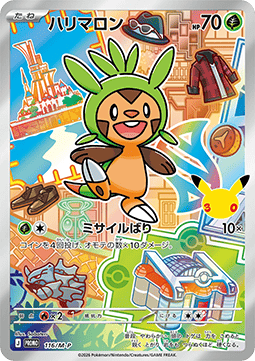 Chespin M-P Promos #116