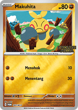 Makuhita M-P Indonesian Promos #007