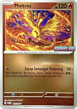 Moltres M-P Indonesian Promos #028