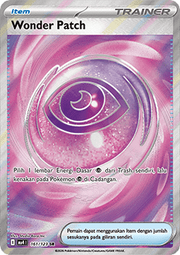 Wondrous Patch Void Blast #161