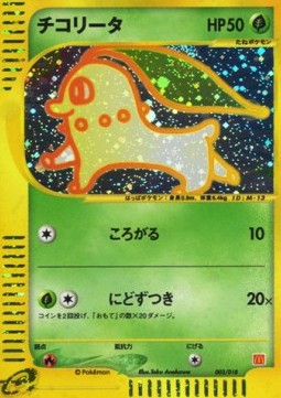 Chikorita McDonald's Pokémon-e Minimum Pack #003/018