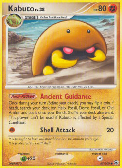 Kabuto Lv.38 Majestic Dawn #67/100