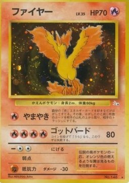 Moltres Mystery of the Fossils #146